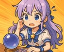 夢占いであなたの毎日をほんのりハッピーにします 夢の世界をわかりやすく楽しく案内します イメージ7
