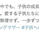 X自動投稿スクリプトに要望を反映し提供します ChatGPTを利用した無限の投稿パターンで運用コスト０！ イメージ2