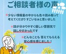 ほめ育コーチが子育てのお悩みお聞きします 親子の笑顔が増える「ほめるコツ」教えます！ イメージ2