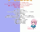 商用利用可★かわいい量産メイドイラスト作成します 作成実績多数。あなたのマイキャラをメイドさんに★ イメージ3
