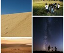 ネット新聞のカメラマンが写真撮影を代行いたします -カメラでの撮影や空撮にも対応しております- イメージ3