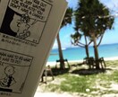ゲーム感覚で楽しく英会話が学べます 初級・中級者向け〜現役英会話講師の英会話レッスン♪ イメージ3