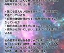 おネエ占い師があらゆる悩みを解決に導きます 人生のどん底で苦しい貴方を愛の霊視で救います イメージ8