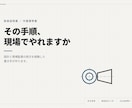 製造業の技術記事を元機械設計者が書きます 公差や加工工程の記述がずれないので赤入れが減ります イメージ2