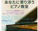 練習途中でもOK◎相談型レッスン・丁寧に指導します 忙しい方も無理なく続けられる・楽譜が読める方へ柔軟に対応 イメージ3
