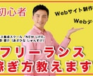 クリックされるバナー・サムネ制作します 初心者・副業の方でも安心！伝わるデザインを制作 イメージ2