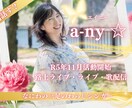 オリジナル曲などの仮歌やガイドボーカル承ります プロ歌手による仮歌・ガイドボーカル イメージ4