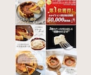 3名限定！7枚セットを3000円で制作いたします 売上UPに繋げます｜楽天・Amazon・Yahoo イメージ3
