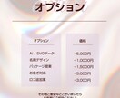 女性向けブランドのロゴ・ビジュアルを制作します 目立つより、“惹かれる”デザインを イメージ4