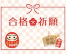 合格に導くための大学受験の計画立案と相談を行います 慶應卒プロ講師が受験の計画相談を行います　行政書士受験生も可 イメージ3
