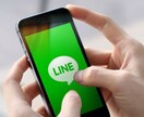 LINEで1200人に宣伝・拡散します SNS・ネット世代の20~30代に情報を届けます！ イメージ1