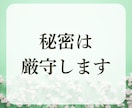 心優しいあなたの人間関係のお悩み聞きます あなたは大切にされる人♡カウンセリングじゃない♡寄り添い イメージ6