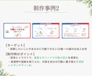 資料制作のお悩みをサポートいたします 伝えたい想いを整理し、伝わる資料へ。 イメージ7