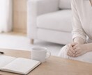 混線した気持ちをほどく思考整理を電話で行います 答えを出さず、今のあなたを一緒に整理します イメージ1