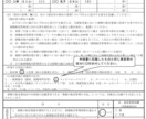 初めてでも安心！酒販免許の申請書類を作成します 全国対応！ワインのプロである行政書士が酒販免許をフルサポート イメージ9