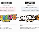 世界観から設計する“伝わる”ロゴを制作します 目的に寄り添ったデザインをします。 イメージ1