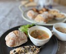 イワシのナッツ入りパン粉焼きとリュスティック他ます 2時間で作れる皮はパリッと中はもっちりのリュスティックと料理 イメージ2
