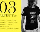 おしゃれで印象的なTシャツデザイン、プロが承ります ネオ系居酒屋、ショップ・ブランド用、ユニフォームなどにも イメージ3