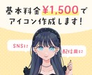 低価格・商用可！透明感ある女の子描きます やさしい色合いで透明感◎ときめくSNSアイコン制作します イメージ2