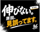 Ｘ運用を分析し改善点をご提案します 伸びない原因を分析、あなただけの改善プランを作成します イメージ1