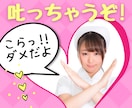 男性限定♥️もうダメじゃない♥️あみ先生が叱ります 何やってんの♥️叱られたい男性諸君⭐あみ先生にお任せください イメージ1