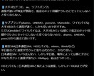 お客様のお勧め携帯会社を診断します ZOOM面談し、お客様に合った携帯会社をお勧めします! イメージ6