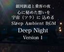 睡眠用・作業用の長時間動画を制作します YouTubeにそのまま出せる高品質ループ動画 イメージ3