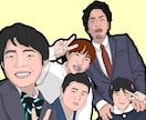 似顔絵・イラスト、あなたのご要望にお応えします あなたの素敵なお写真を、一つだけのイラストに。 イメージ4