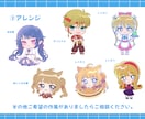 色々な作風でデフォルイラスト描きます グッズやスタンプなどに利用できるミニキャライラストです イメージ5