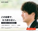 5ページのHPを最短1週間で作ります 原稿も写真もこちらで用意。素材ゼロ・知識ゼロでOK。 イメージ8
