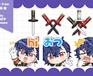 新春SALE✨2000円~各種スタンプを制作します TikTok/Youtube/Twitchなど各種対応中！ イメージ5