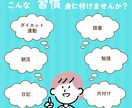 ５日間【初回限定】挑戦や新たな習慣のサポートします 人生を自分で決断して行動していきたい人へ イメージ2
