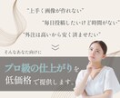 美容・医療系に特化したSNS投稿画像を制作します SNSで信頼される、上品で見やすい投稿画像を制作します！ イメージ2