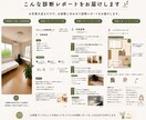 女性目線でお部屋1か所をやさしく診断します 今ある家具を活かして心地よい空間をご提案 イメージ5