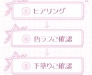 とにかくかわいい.ᐟ女の子イラスト描きます あなたの ⁺˖⟡ときめき⟡˖⁺ をかたちに‎ ♡ˎˊ˗ イメージ5