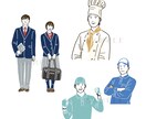 カラフルでおしゃれな手描きイラストを制作します 広告、名刺、書籍、webサイト、SNSアイコンなどに イメージ7