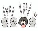 話し相手になったり愚痴を聞いたりします 愚痴を聞きます    話し相手になります！  1時間500円 イメージ1