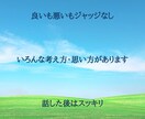 あなたの辛さ丸ごと受け取ります 結婚、離婚、再婚、ステップファミリー全て経験した５児ママ イメージ5