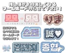 推し活で大活躍！！ネームボード文字作ります ライブやイベント、学校行事にも使える！！！ イメージ1