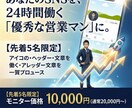 経験×AI｜SNS丸ごとブランディングします ビジネスの強みを言語化し、理想の顧客に届くプロフィール作成 イメージ5
