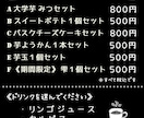 飲食・食品のメニューや商品のポップお作り致します 店舗に合わせたPOP 注文率、購買率上UP！簡易なもの限定！ イメージ6