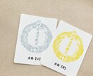 貴方の現状と必要な色を鑑定します 課題(今)と本質(未来)を知ることで人生の後押しを致します。 イメージ3
