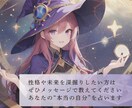5つの占術であなたの運命を解明！未来を徹底占います 運命を知りたいならこれ！5つの占術で本当の自分を発見します イメージ5