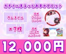 IRIAMガチイベセット作ります サムネイル7枚・応援アイコンリング＆ヘッダーのセットです イメージ1