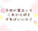 50代。孤独・イライラ・本音、全部吐き出しできます ドロドロした黒い感情も大丈夫。否定せず、丸ごと受け止めます イメージ6