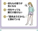 1000人のデータで証明！『最短脚やせ』診断します 元・下半身太りの専門家が伝授。3ヶ月でスキニーが似合う脚へ イメージ2