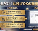 公式広告でYouTube再生数を自然に増やします 質の高い正攻法アプローチ！100%日本人リアルな視聴者へPR イメージ3