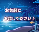 何考えてるの！？モヤモヤする・男心を教えます 今すぐ繋がるあなたの居場所♪疲れた時の心の港へおかえりなさい イメージ10