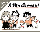 ちっちゃかわいいポップな似顔絵描きます アイコンや贈り物に！切り絵タッチの親しみやすい似顔絵！ イメージ2