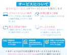売れる導線を意識したLPファーストビュー制作します 伝わる構成と視線誘導で行動につながるデザインをご提案します イメージ3